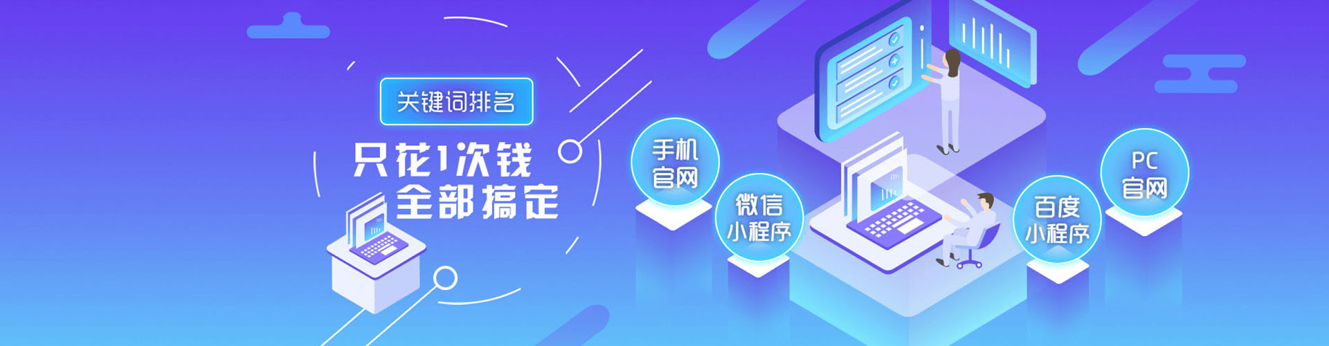 钟祥sem代理