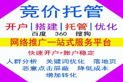 某企业信息流广告运营的ROI提升之路